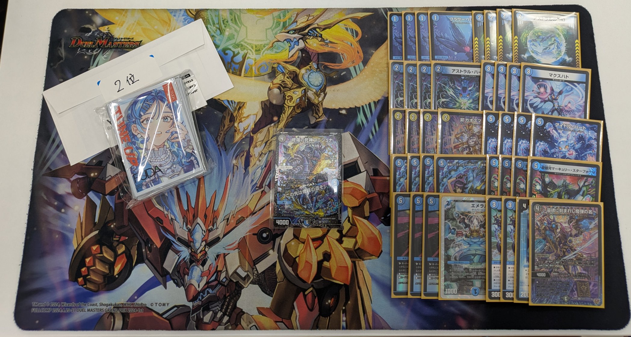 デュエマ オリジナルCS】「プロシュートCS in BOOKOFFPLUSアミューあ