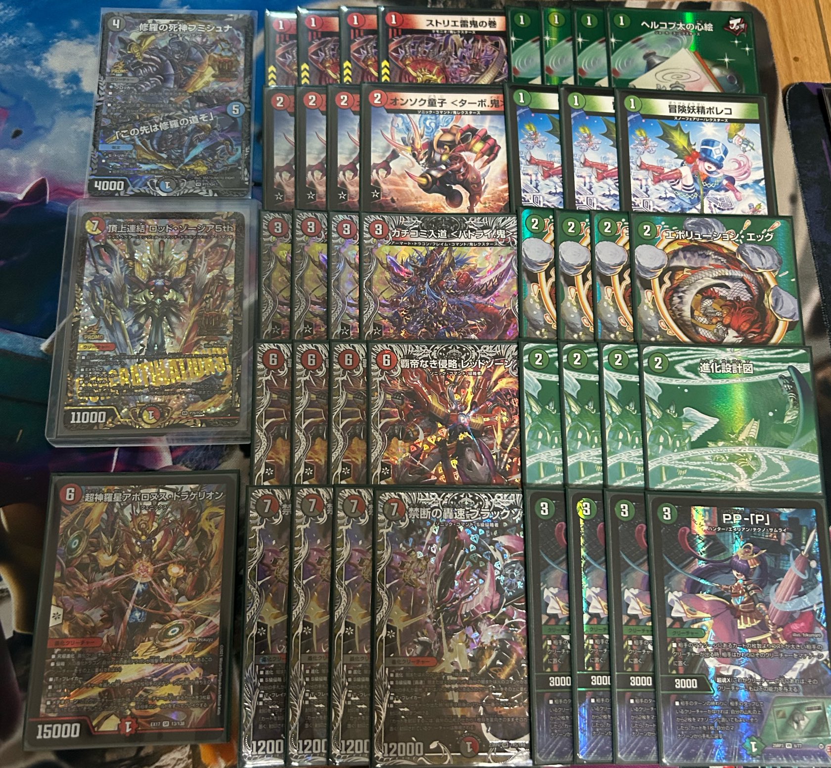 デュエルマスターズ】「DMGP2025-2nd Day2 オリジナル(2025/10/26