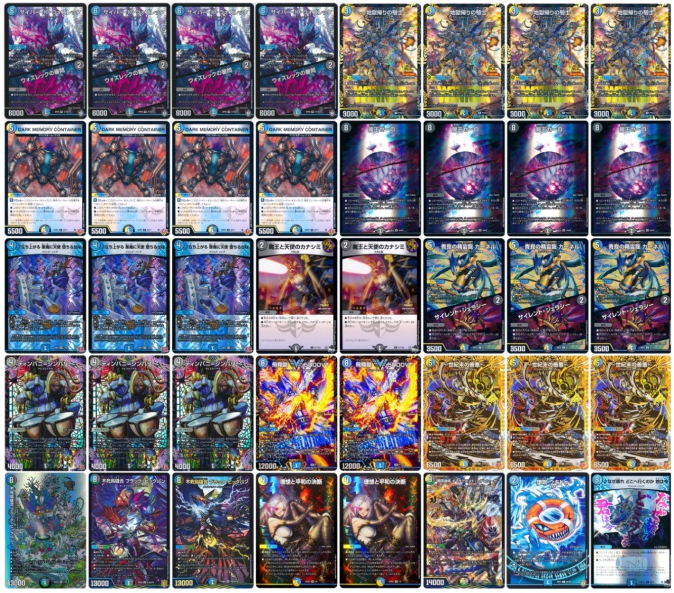 デュエマ オリジナルCS】「ダリアCS inトレカマスター大須万松寺通店