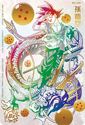 鳥山明先生書き下ろしイラストカードについて | ジャスティスの