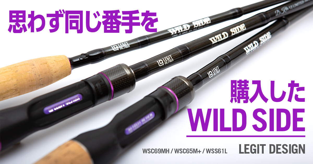 レジットデザイン】思わず同じ番手を購入してしまったMRNBオススメの