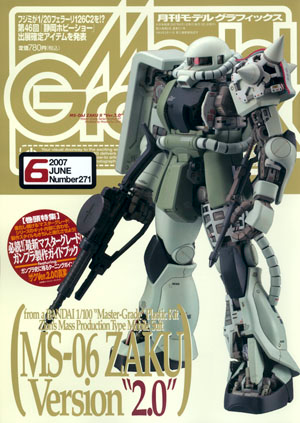 MG MS-06J ザクII [Ver.2.0] – 久光工房