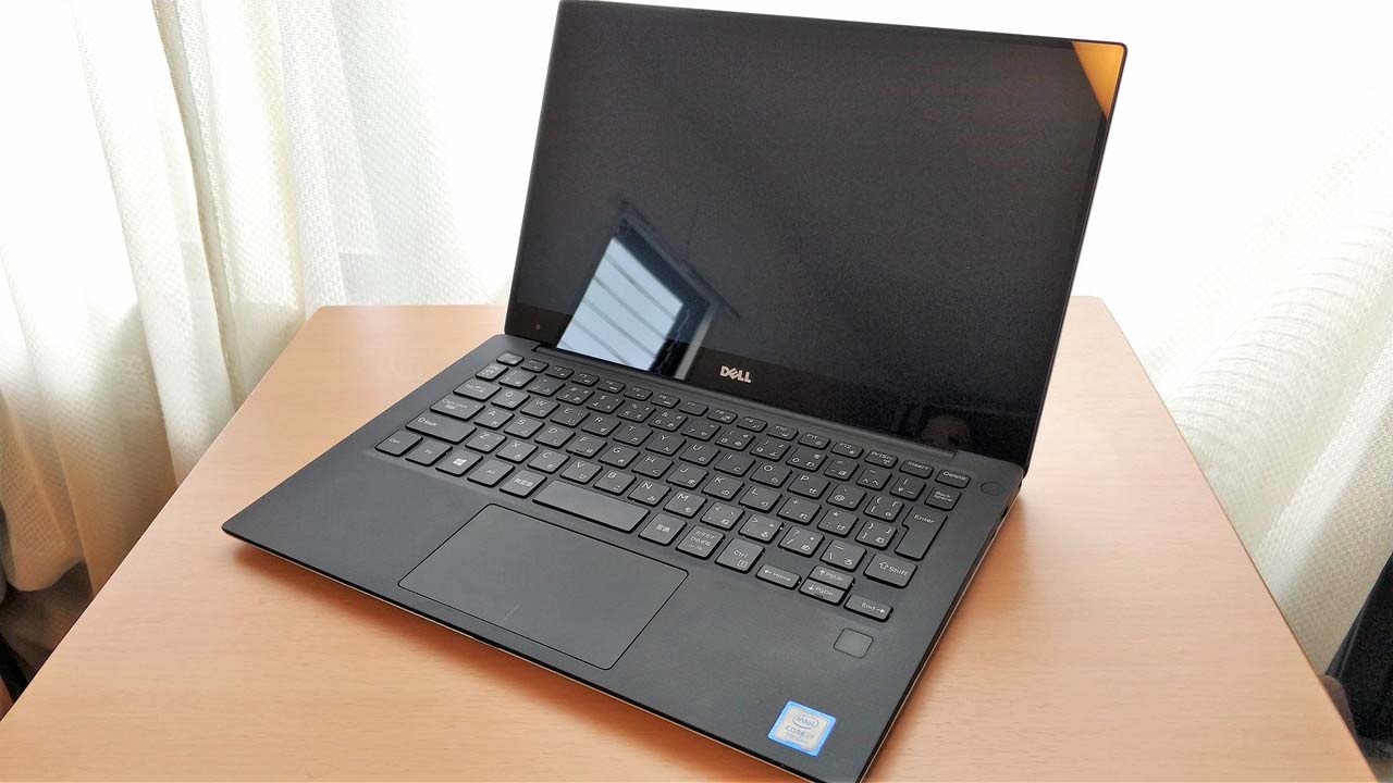 Dell Xps13（9360）』サクッと触ってみた感想：まだまだ戦えるぞ！