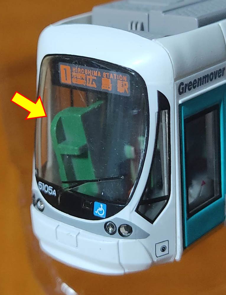 パンタ交換OK!? 5連接な鉄コレ広島電鉄5100形グリーンムーバーマックス