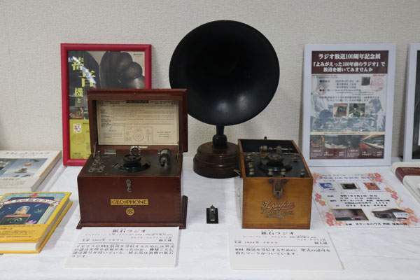 ラジオ放送100周年記念展～よみがえった100年前のラジオ～ | SHARP Blog