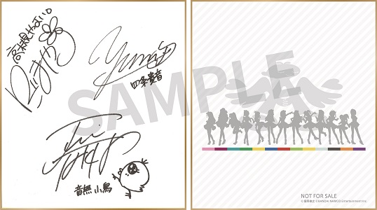 3週連続ボイス祭り】蒼井翔太さん、徳井青空さん、西山宏太朗さんから