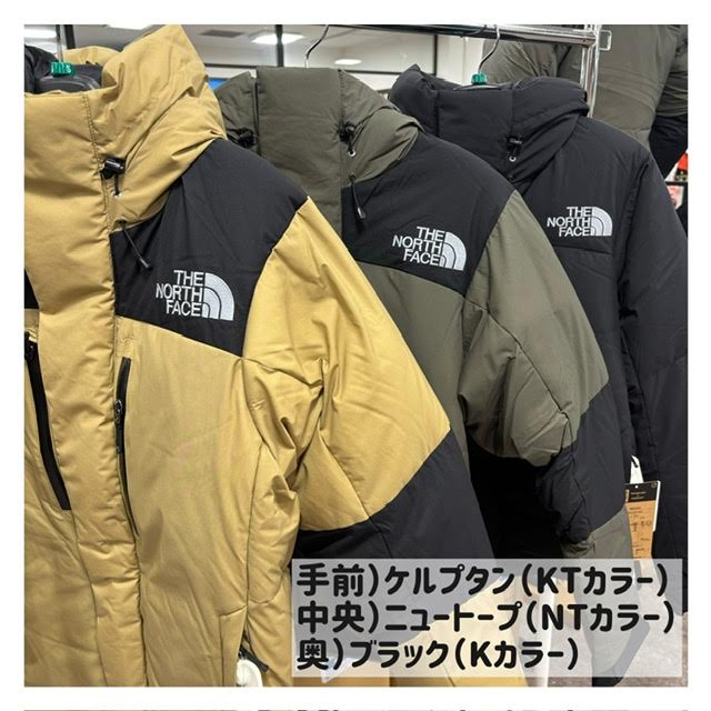 好日山荘 センタープラザ神戸本店 : バルトロ ライト ジャケット が