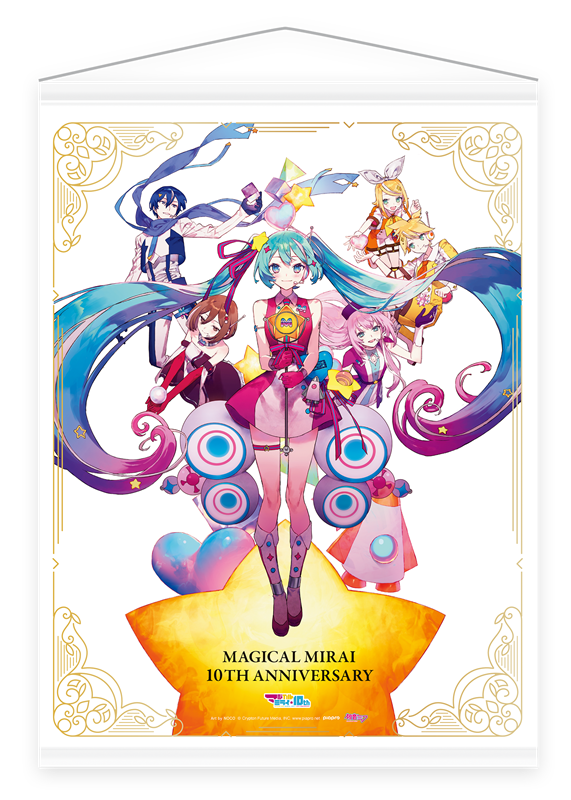 お知らせ】初音ミク「マジカルミライ」10th Anniversary Blu-ray&DVDが