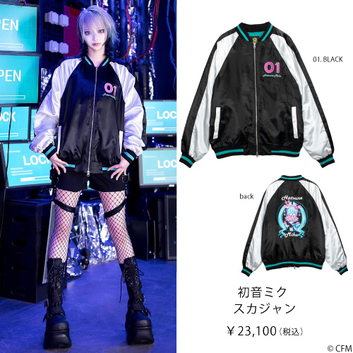 初音ミク & 鏡音リン・レン & 巡音ルカ × LISTEN FLAVOR予約開始