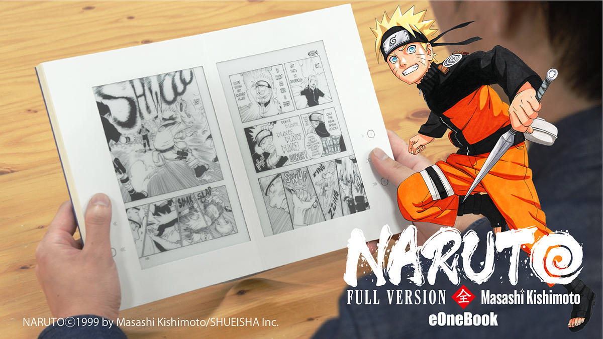 英語版『NARUTO –ナルト-』全巻一冊 Kickstarterプロジェクトが始動