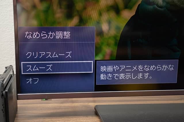 激安4Kテレビ『ハイセンス 50A6800』レビュー 4Kチューナー内蔵のハイ