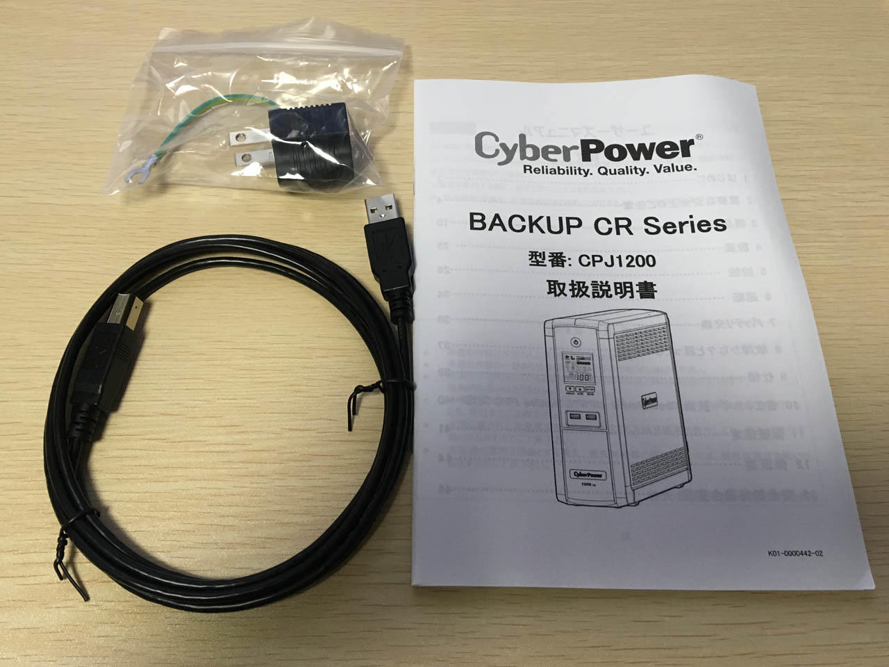 CyberPowerのUPS CPJ1200使用レビュー - パソコン本店 - 最新情報