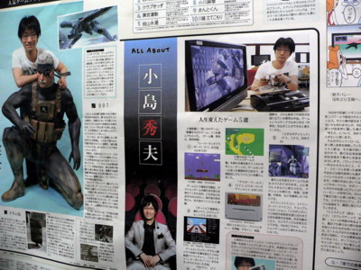 popstyleブログ : エンタメ : 読売新聞オンライン : 世界的人気の