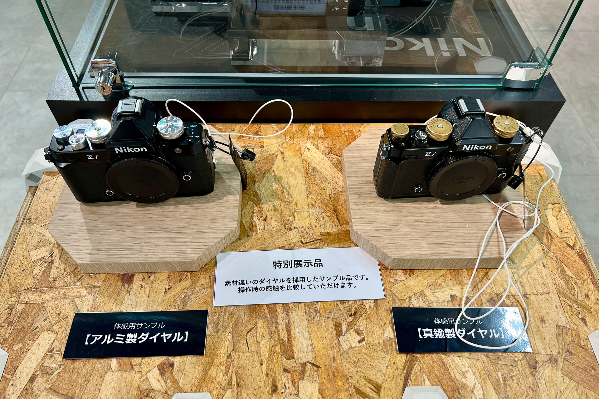 ニコンプラザ東京でNikon Z fに触ってきた – 酔人日月抄外伝