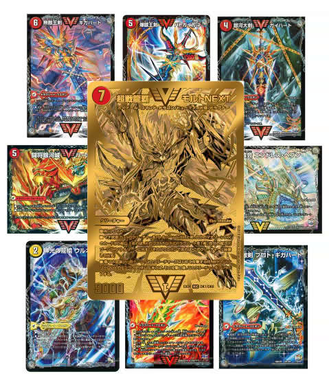 デュエルマスターズ モルネクデッキ モルトnext モルトdream バトライ