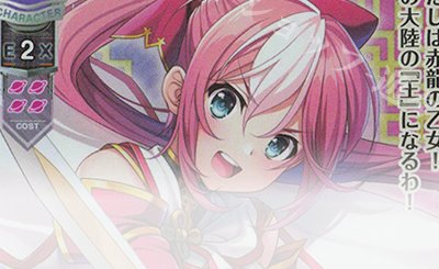 SP 鳴瀬 しろは(サイン入り) 販売 | ビジュアルアーツ 1.0 - Key