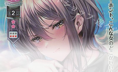 SP ミナギ（サイン入り） 販売 | アクアプラス 2.0 | Lycee Overture