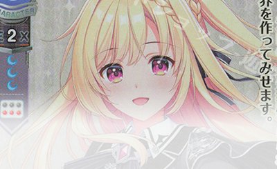 SP 真咲・ガイヤール(サイン入り) 販売 | ゆずソフト 1.0 | Lycee