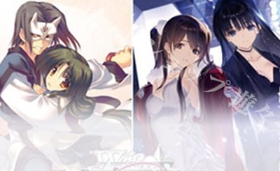 SP 寂しいアピール 天音(サイン入り) 販売 | ゆずソフト | ヴァイス