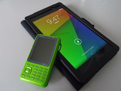 ガラケー＋タブレットの2台持ちが気に入っている理由：竹内義晴の