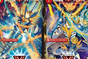 デュエルマスターズ】新カードタイプ「ドラグハート」基本ルールや