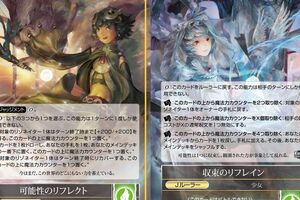 FOW】Force of Will（フォース・オブ・ウィル）2016年9月1日実施の制限