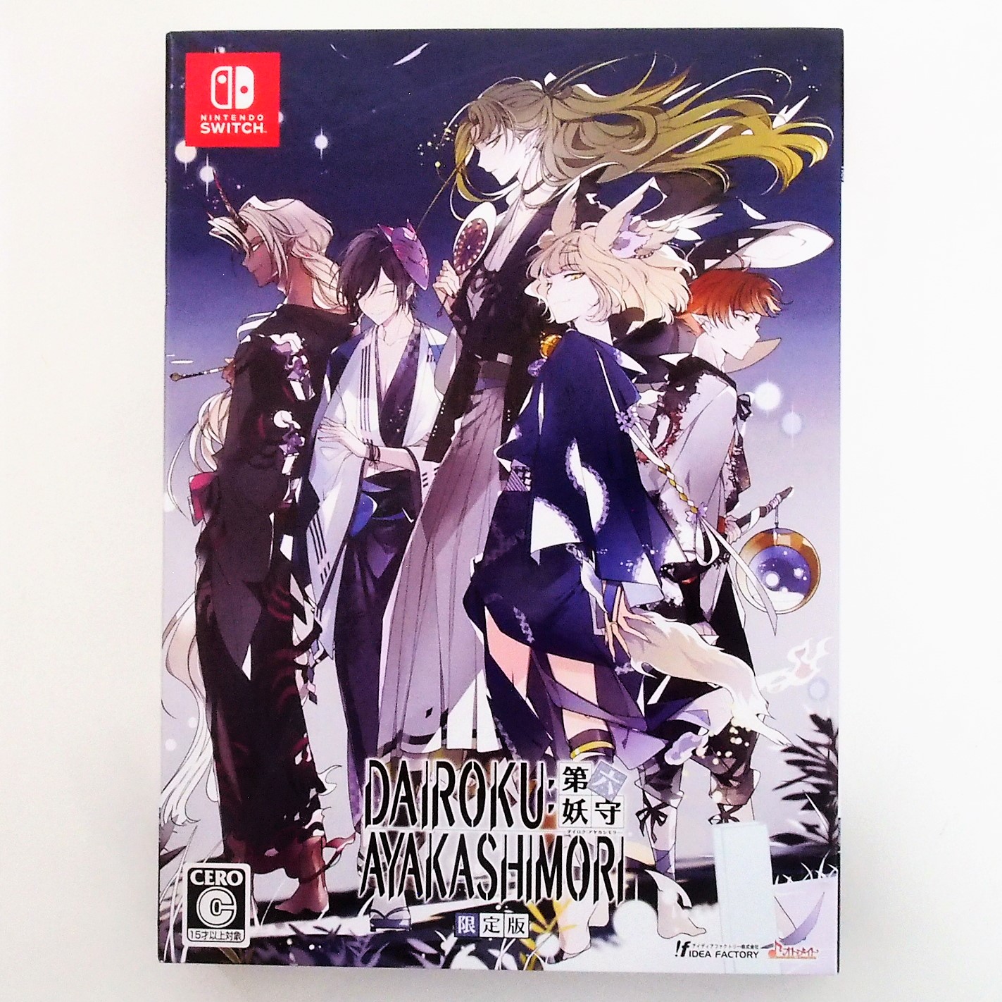 乙女ゲーム高価買取】DAIROKU：AYAKASHIMORI（Nintendo Switch） | BL