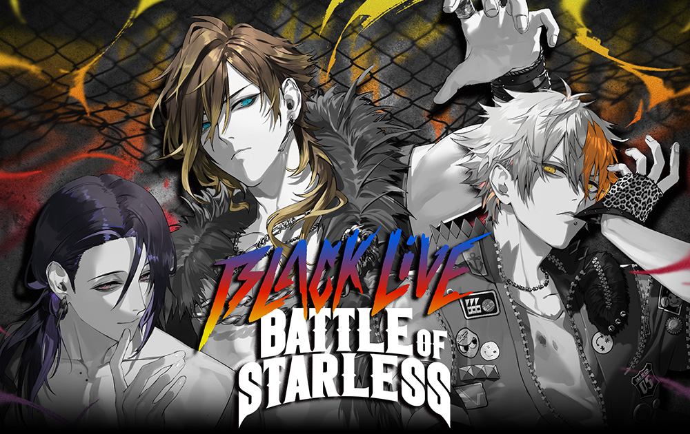BLACK LIVE -Battle of Starless- | ワルメン応援＆リズムゲーム