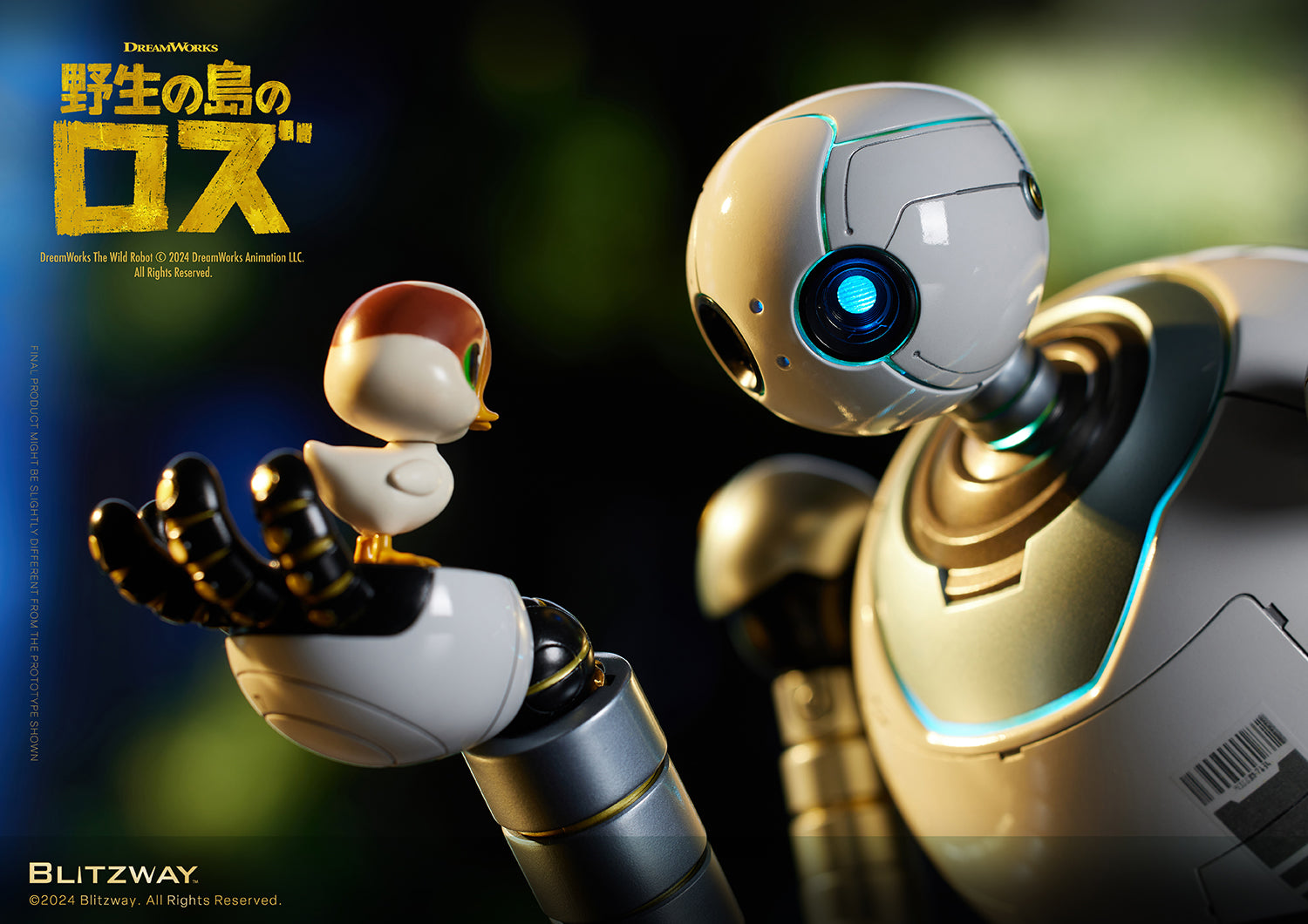 CARBOTIX 野生の島のロズ – BLITZWAY JAPAN