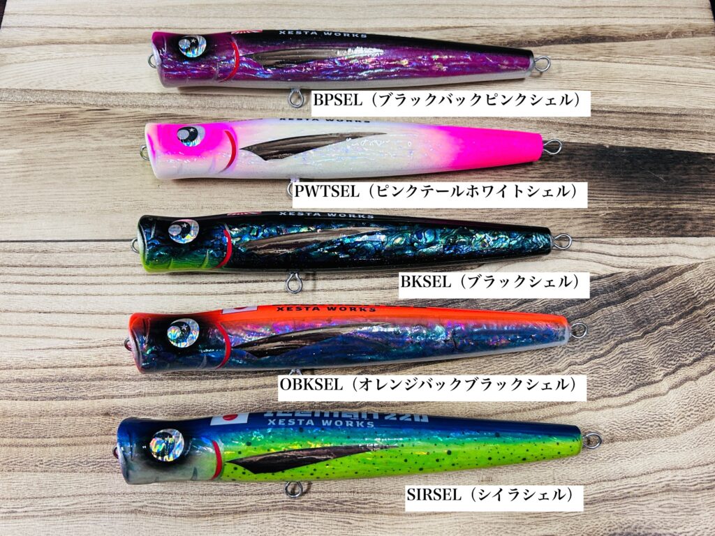 XESTA WORKS第2弾】”ICEMAN l アイスマン”他入荷アイテムご紹介