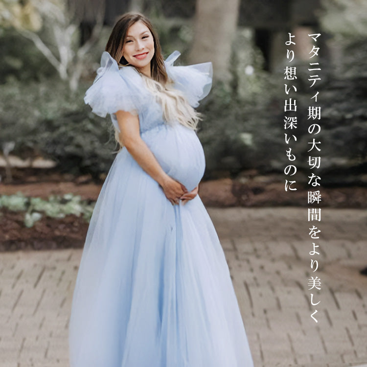 kd136qq】ボリュームスリーブチュールドレス／マタニティドレス