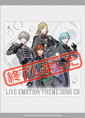 うたの☆プリンスさまっ♪ LIVE EMOTION テーマソングCD QUARTET NIGHT