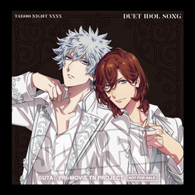 初回限定盤】劇場版 うたの☆プリンスさまっ♪ TABOO NIGHT XXXX