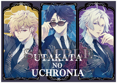 調整分・BOL限定セット】泡沫のユークロニア -trail- 限定 幻燈