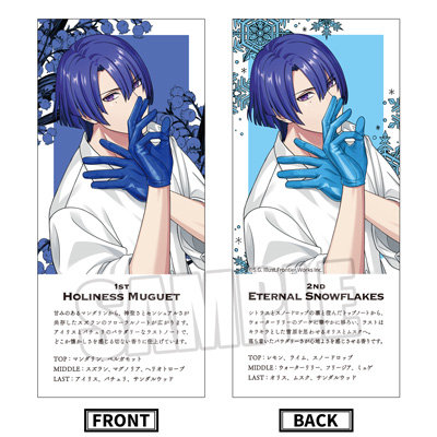 グラショ2025 聖川真斗 フレグランス グラショ2025 聖川真斗