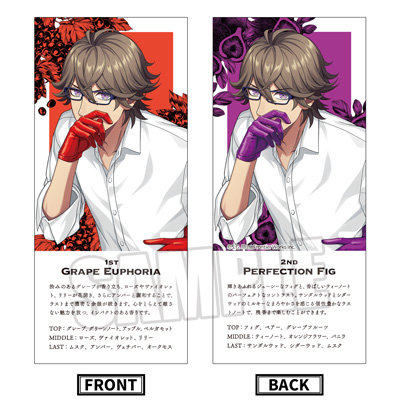 うたの☆プリンスさまっ♪ アイドルプロデュースフレグランス -Duo