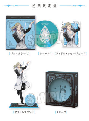 うたの☆プリンスさまっ♪ うたプリ バースデーソング アクリル