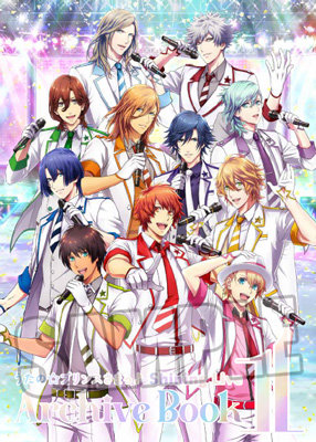 うたの☆プリンスさまっ♪ Shining Live Archive Book 1：【公式