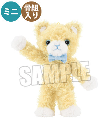 うたの☆プリンスさまっ♪ MINI PRINCE CAT スペシャルVer.「アクア