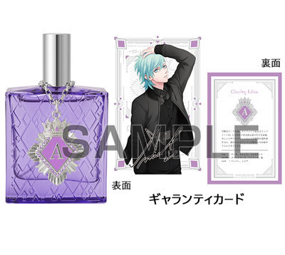 うたの☆プリンスさまっ♪ アイドルプロデュースフレグランス「美風 藍