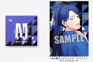 うたの☆プリンスさまっ♪ Metamorphose アイシャドウ「聖川真斗