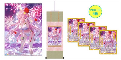 掛軸 353 掛軸 353 通販限定】Z/X -Zillions of enemy X- 掛軸「上柚木