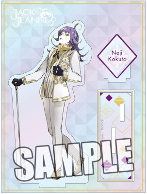 ジャックジャンヌ オーロラアクリルスタンド「根地黒門」：【公式