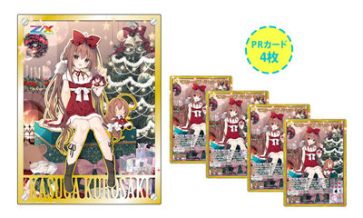 数量限定】Z/X -Zillions of enemy X- 3枚アクリルパネル「黒崎 春日