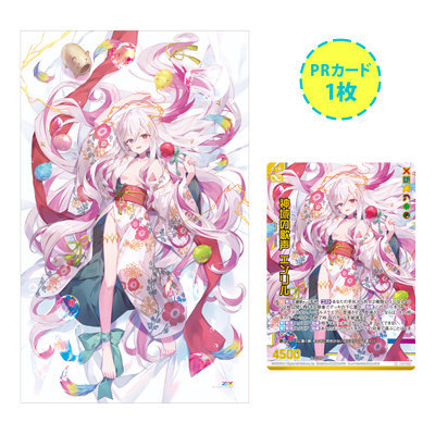 Z/X -Zillions of enemy X- シーツ「エンリル」：【公式】ブロッコリー