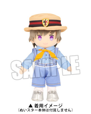 ぬいスター コスチューム うたの☆プリンスさまっ♪ Dramatic