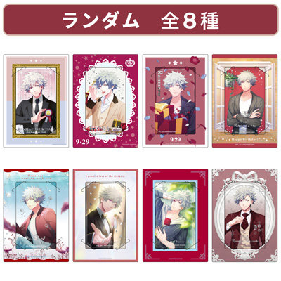 BOL限定】うたの☆プリンスさまっ♪ カスタマイズビジュアルカード