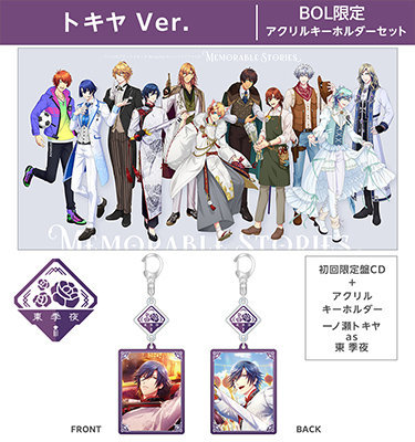 うたの☆プリンスさまっ♪ Shining LiveオムニバスドラマCD「Memorable