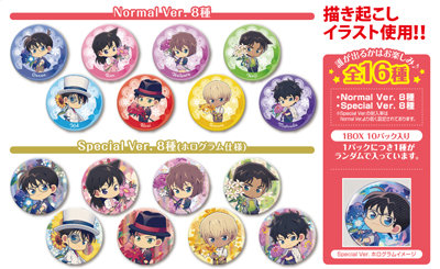 1Box10Pack入り】名探偵コナン トレーディング缶バッジ Flower For You