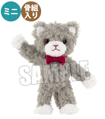 うたの☆プリンスさまっ♪ MINI PRINCE CAT&PRINCE CAT SPVer